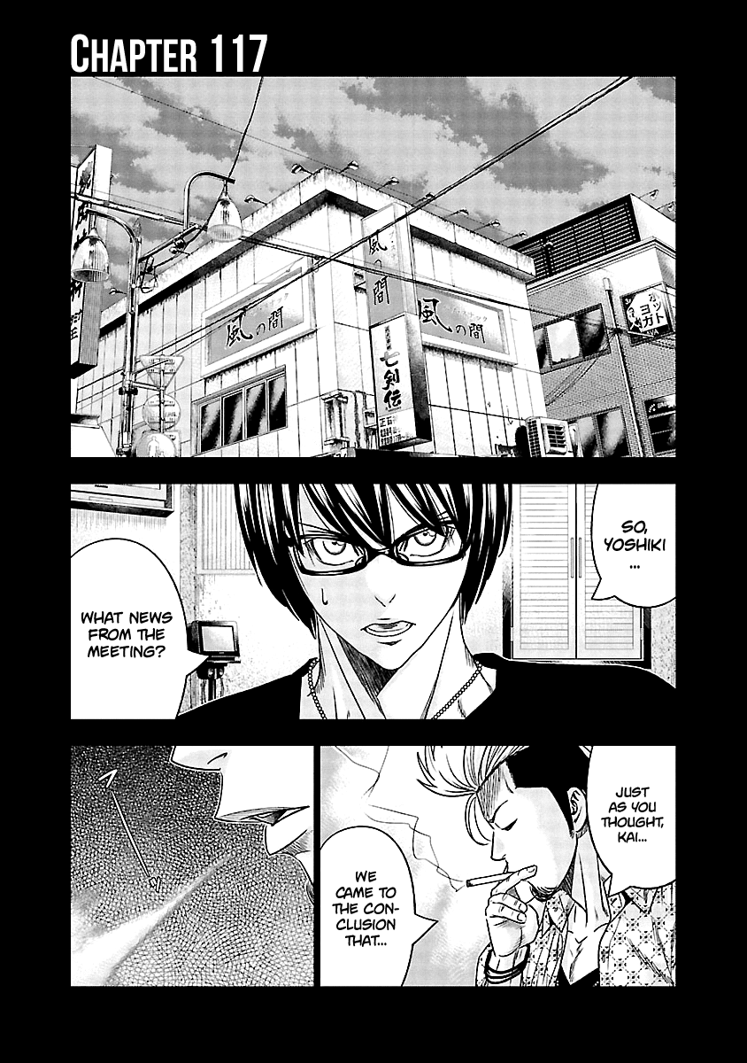 Out (Makoto Mizuta) Chapter 117 2